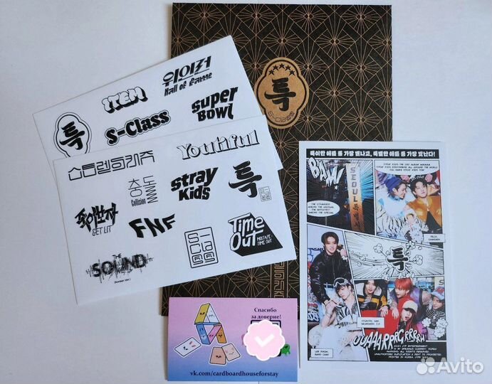 Stray kids: Сынмин открытка/мини-постер 5-star