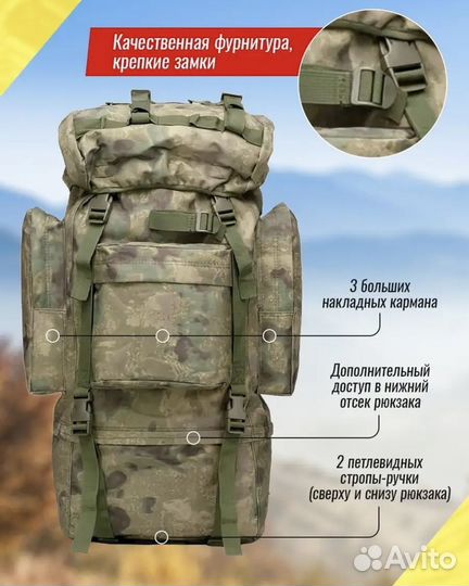 Тактический туристический рюкзак военный