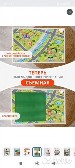 Световой стол