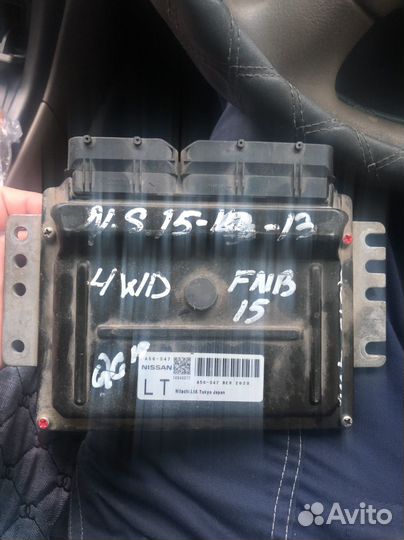 Эбу (электронный блок управления)