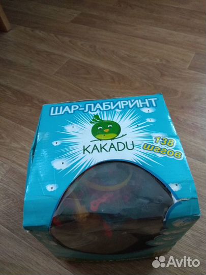 Шар-лабиринт