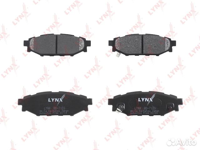 Колодки тормозные дисковые зад