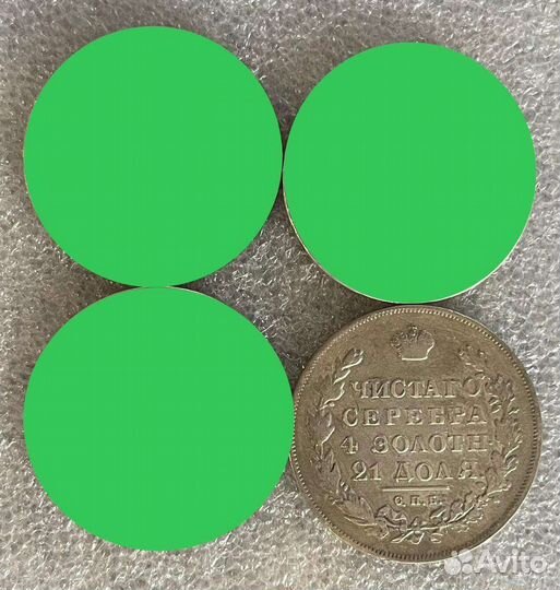 Царские рубли Серебро Оригинал