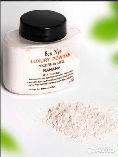 Рассыпчатая пудра банановая для лица