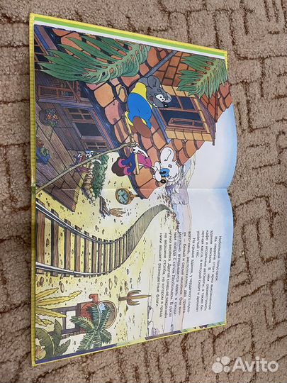 Приключения кота Леопольда