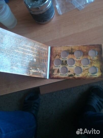 Альбомы для Памятных монет России