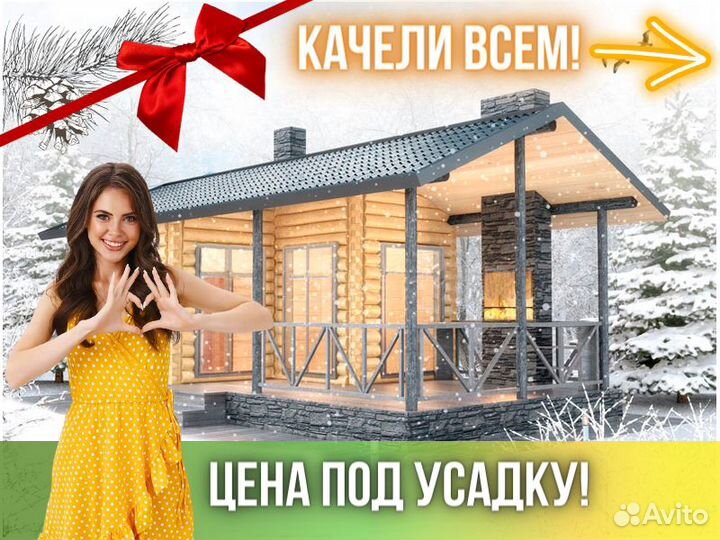 Сруб бани из бревна ручной рубки Не Бруса 4x8