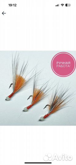 Мушки для рыбалки на лососевых, форель