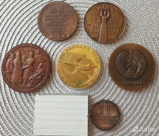 Настольная медаль СССР