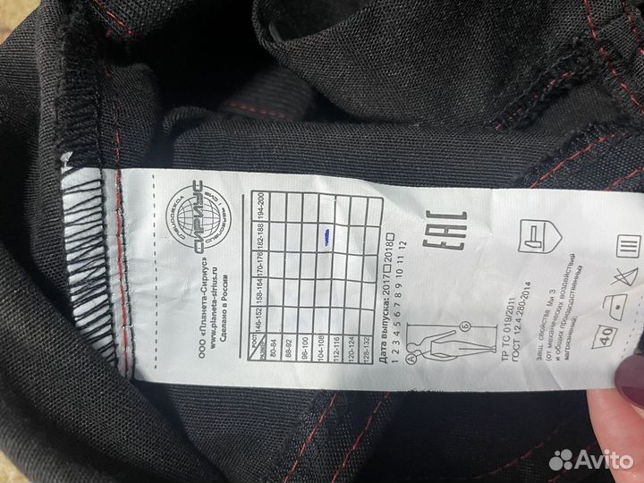 Спецодежда летняя мужская