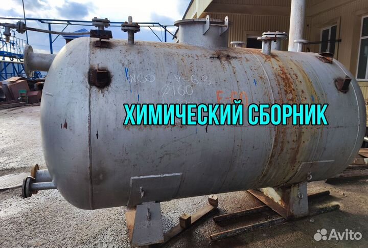 Реактор теплообменник воздухосборник