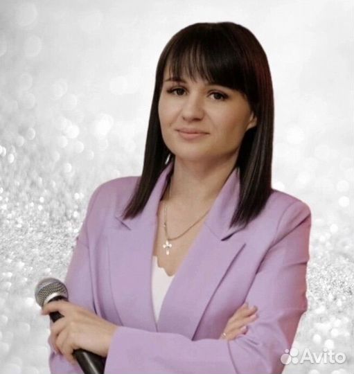 Ведущая