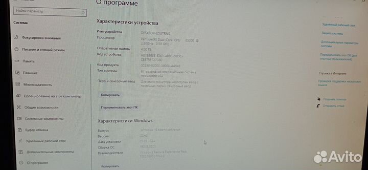 Пк для учёбы