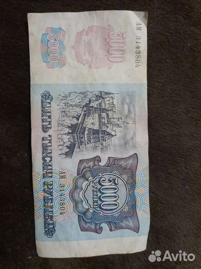 Антикварные бумажные банкноты