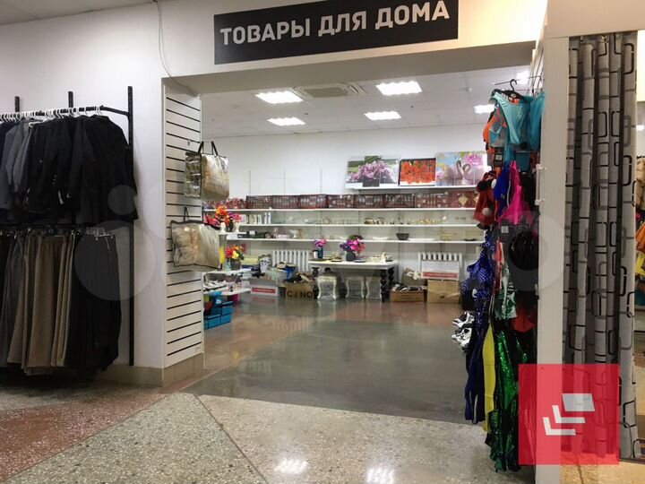 Большое торговое Помещение