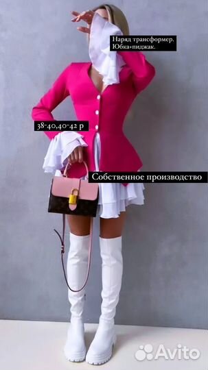 Платье, жакет с юбкой
