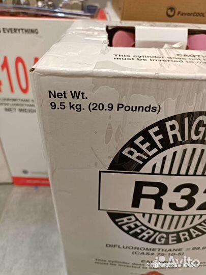 Фреон R32 (9.5 кг) Хладон