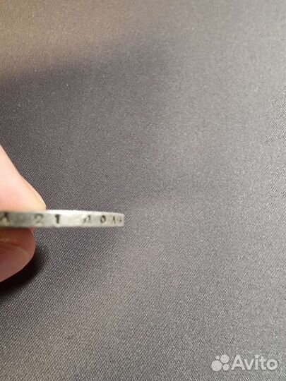 Один рубль 1896 года, серебро, Николай 2