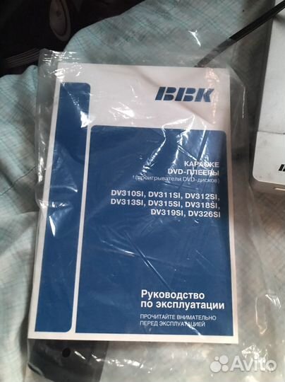 Dvd плеер с караоке