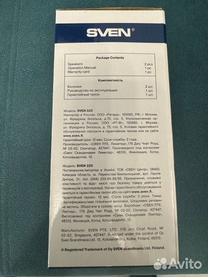 Колонки Sven 320