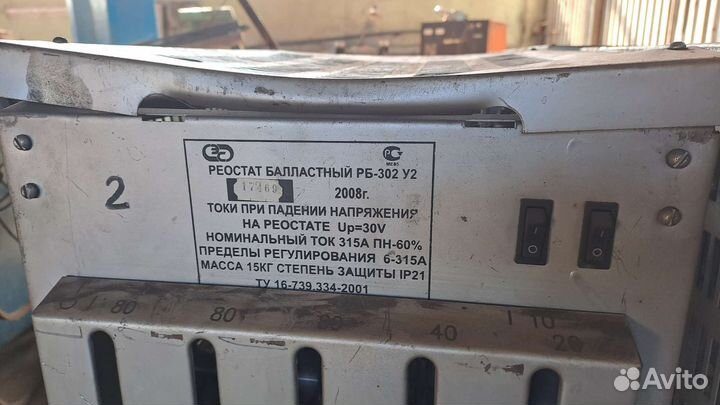 Вдм-1202С