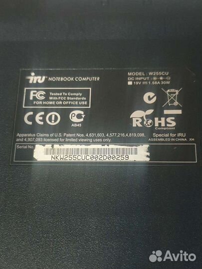 Корпус для ноутбука IRU W255CU б/у