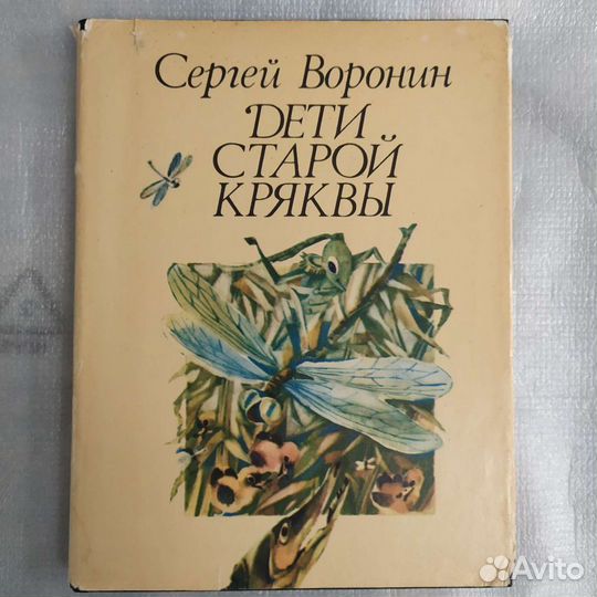 Сказки. Мальчик-Звезда и другие книги 6