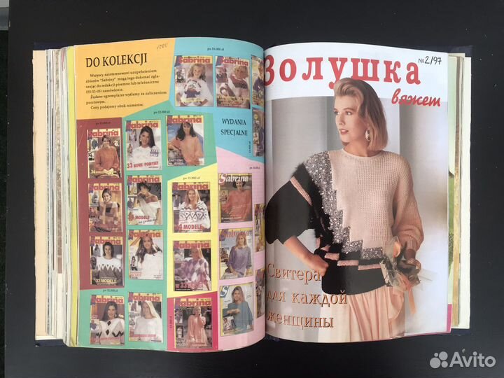 Журналы по вязанию, в твердом переплете (32 шт)