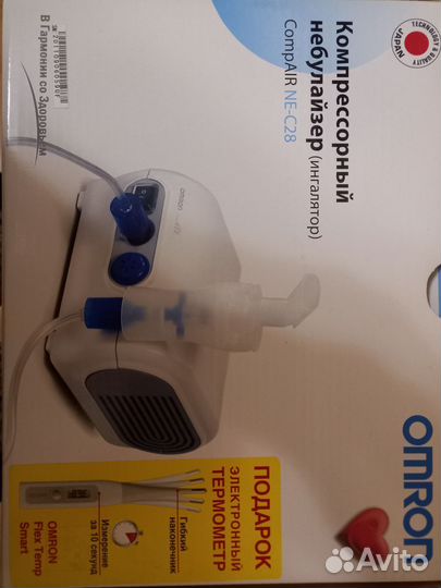 Ингалятор небулайзер omron