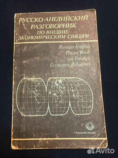 Рассказы на английском, словари, повести, истории