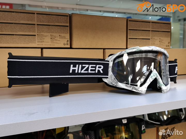 Очки мотокросс зимние hizer (двойное стекло)