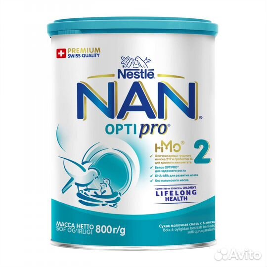 Детское питание NAN1 и NAN2 800 грамм