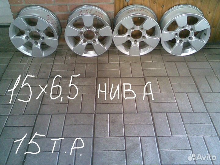 Диски на 15 разные