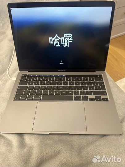Macbook pro 13 2020 256gb