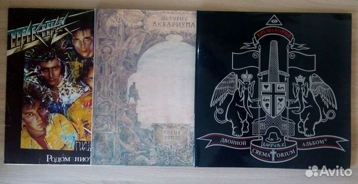 Виниловые пластинки