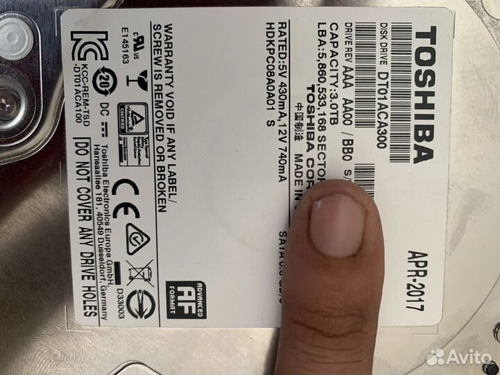 Жесткий диск