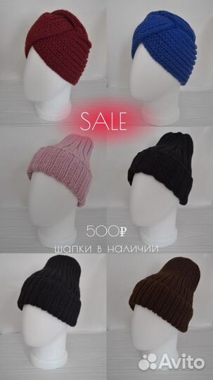 Шапка и снуд ручной работы