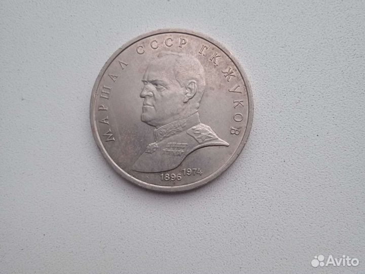 1 рубль жуков. Сталин монета серебро 1949. 50 Крон 1949 Польша. 50 Крон Сталин. Серебряный 50 сталинский.