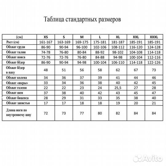 Термобельё Flagman Black Carbon Warm 220 г/м