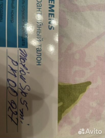 Слуховой аппарат Siemens