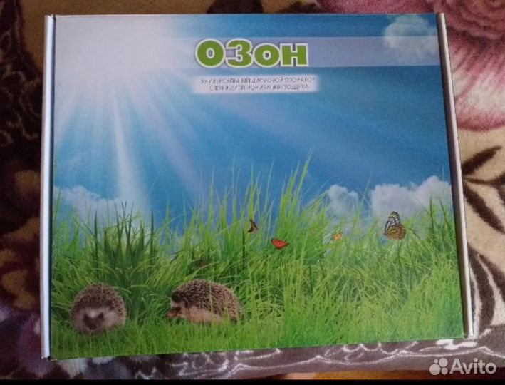Универсальный цифровой озонатор-ионизатор воздуха