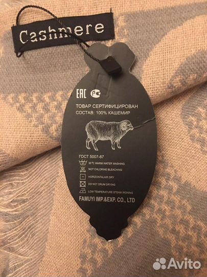 Теплые кашемировые платки и палантины