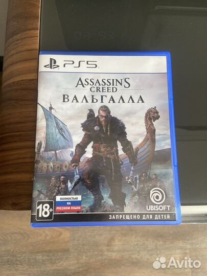 Игра для приставки, вальгалла, valhalla / ps 5