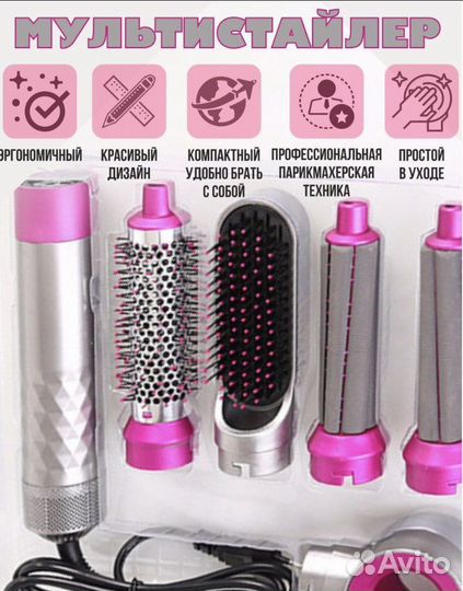 Стайлер для волос