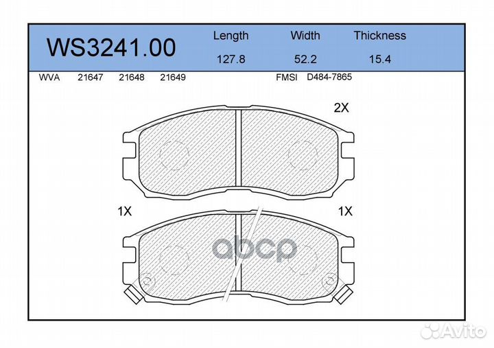 Колодки тормозные дисковые перед WS324100