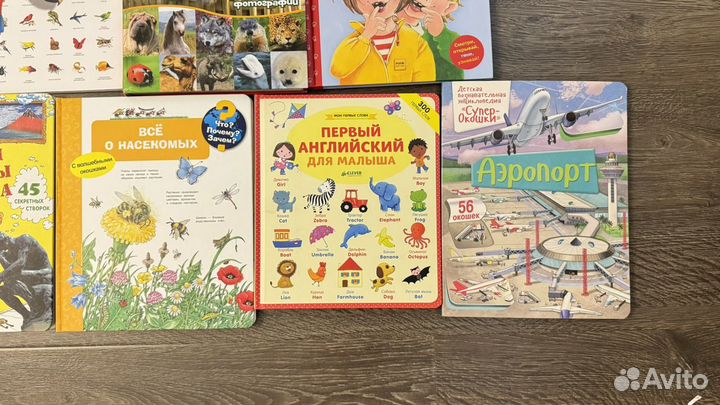 Книги детские разные