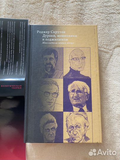 Философия, политология, социология