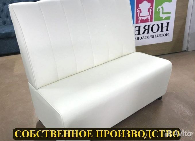 Ресторанная мебель оптом