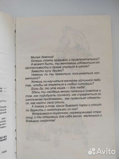 Набор детских книг