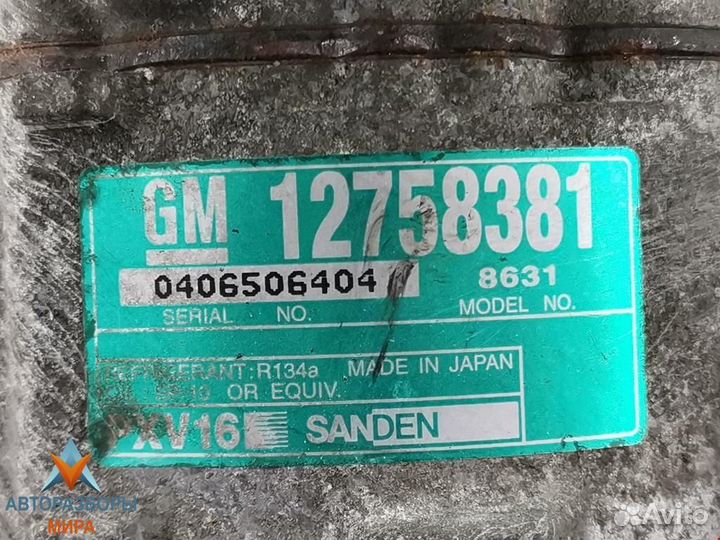 Компрессор кондиционера Saab 9-3 2 2004 12758381